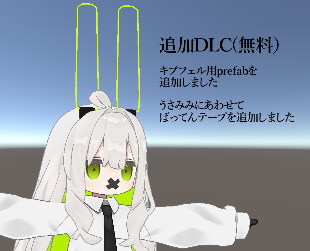 【MA対応】サイバーパンクケモミミ(VRC想定)