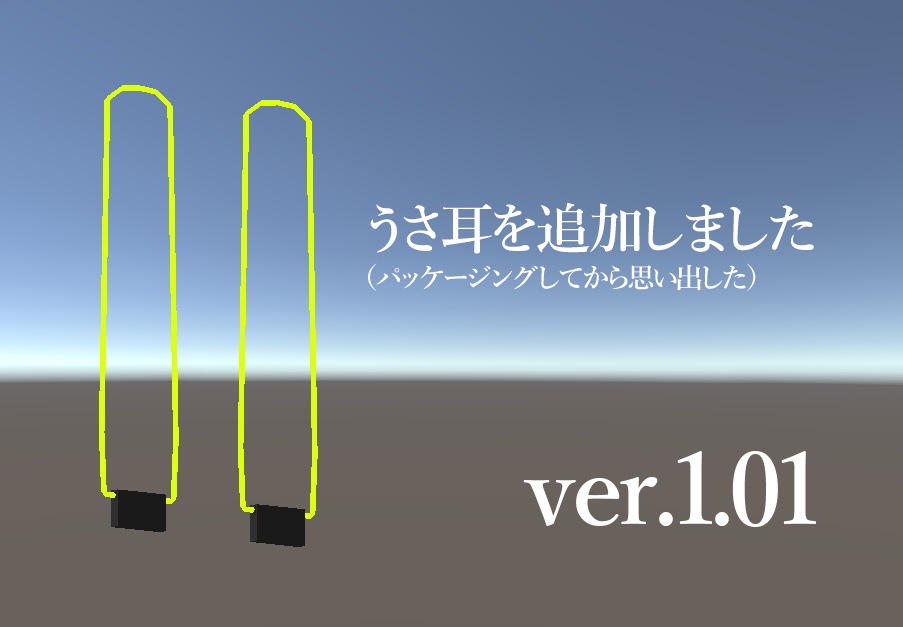 【MA対応】サイバーパンクケモミミ(VRC想定)