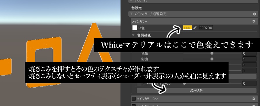 【MA対応】+-□△ヘアピン(VRC想定)