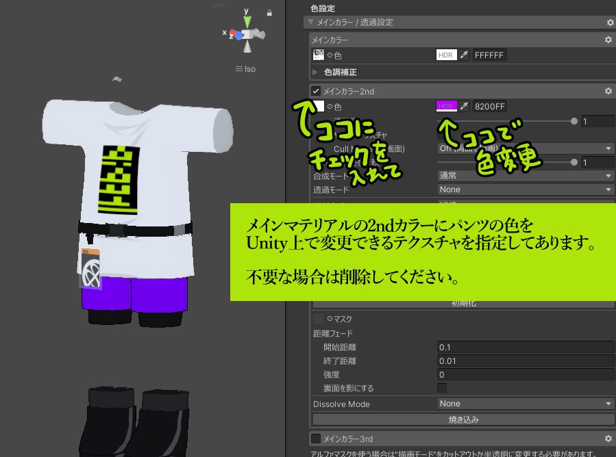 【まめふれんず対応】カジュアルテック