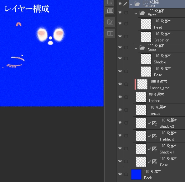 ナチュラル涙袋メイク(ミルティナ用)