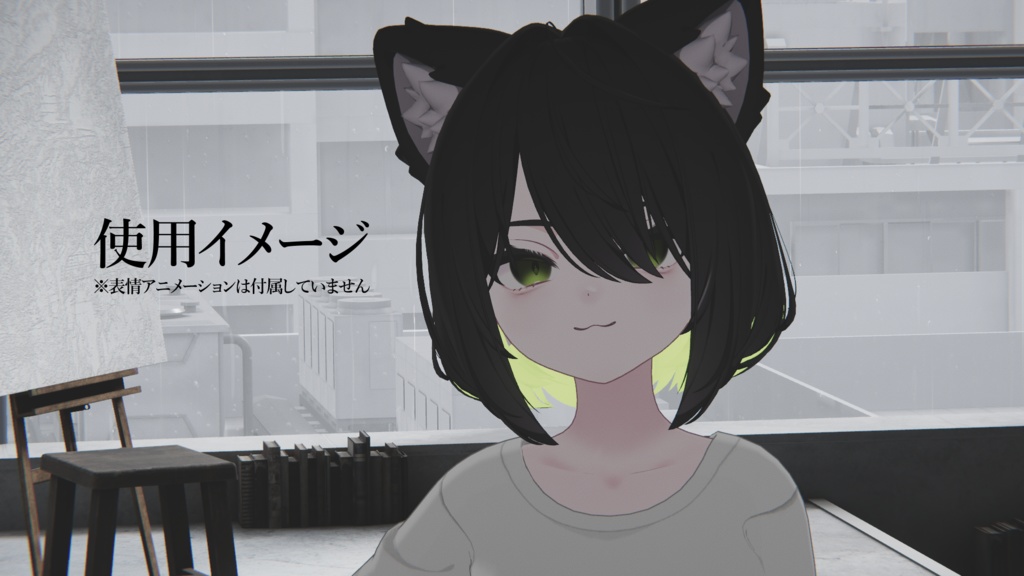 ナチュラル涙袋メイク+黒髪用眉&まつ毛+シンプルアイテクスチャ(ショコラ用)