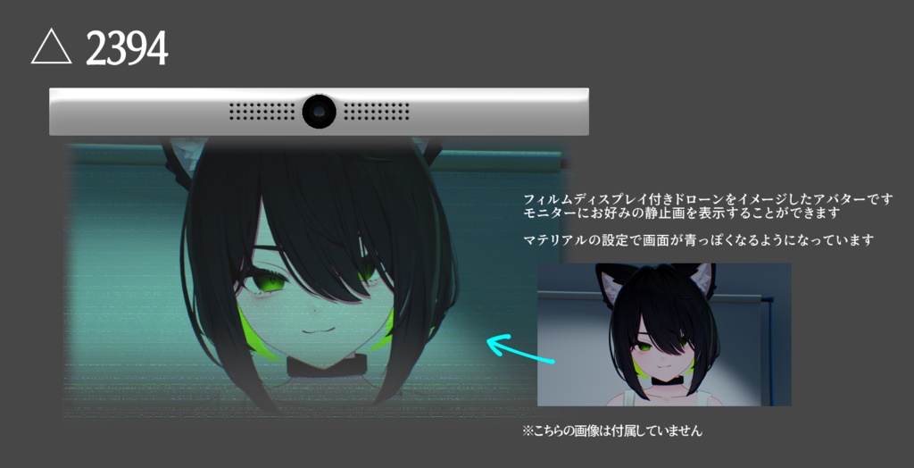 オリジナル3Dモデル「ナル」