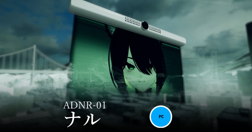 オリジナル3Dモデル「ナル」