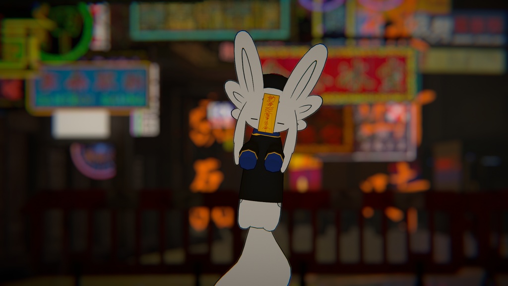 【ムルル用】キョンシー衣装(VRC想定)