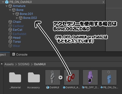 推し概念ぬいキット(VRC想定)