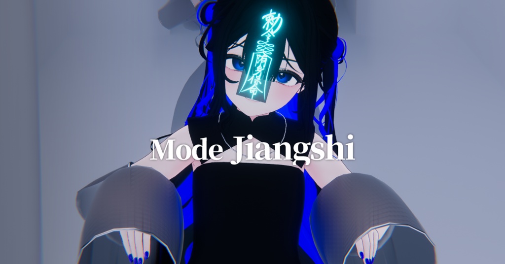 ✨SALE✨【マヌカ対応】Mode Jiangshi
