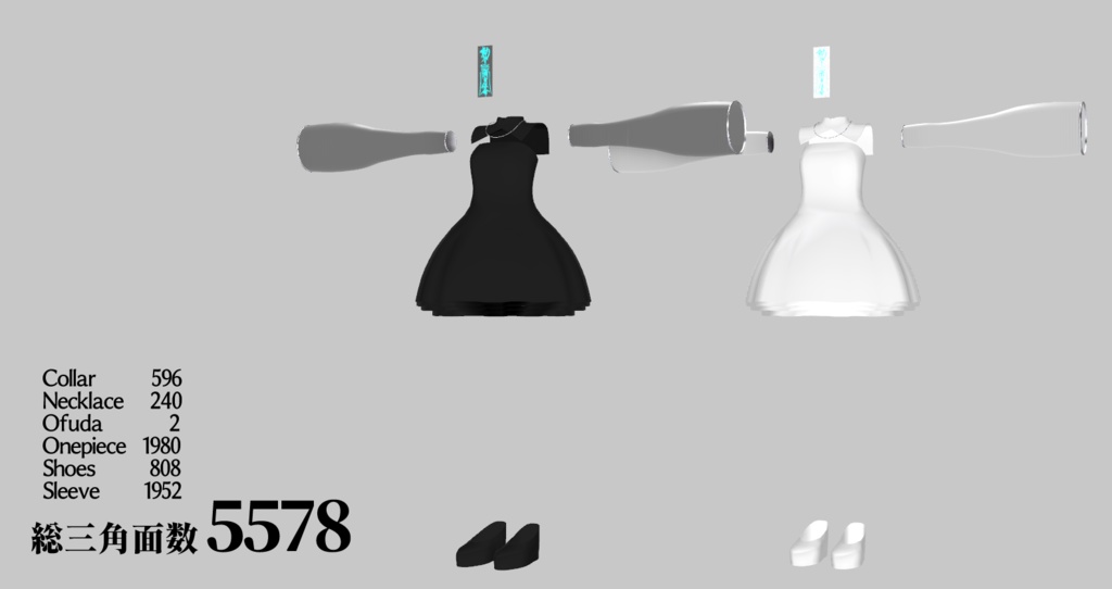 【マヌカ・Lapwing対応】Mode Jiangshi