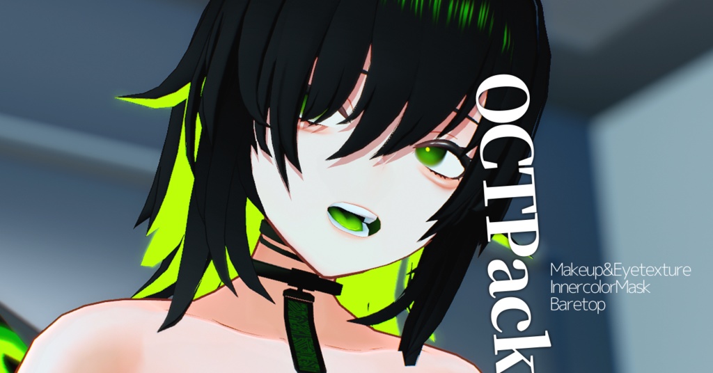 OCTPack(クラエナ用改変素材パック)