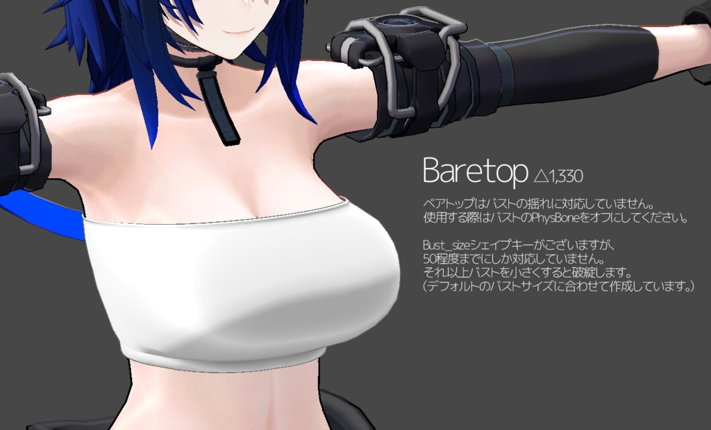 OCTPack(クラエナ用改変素材パック)