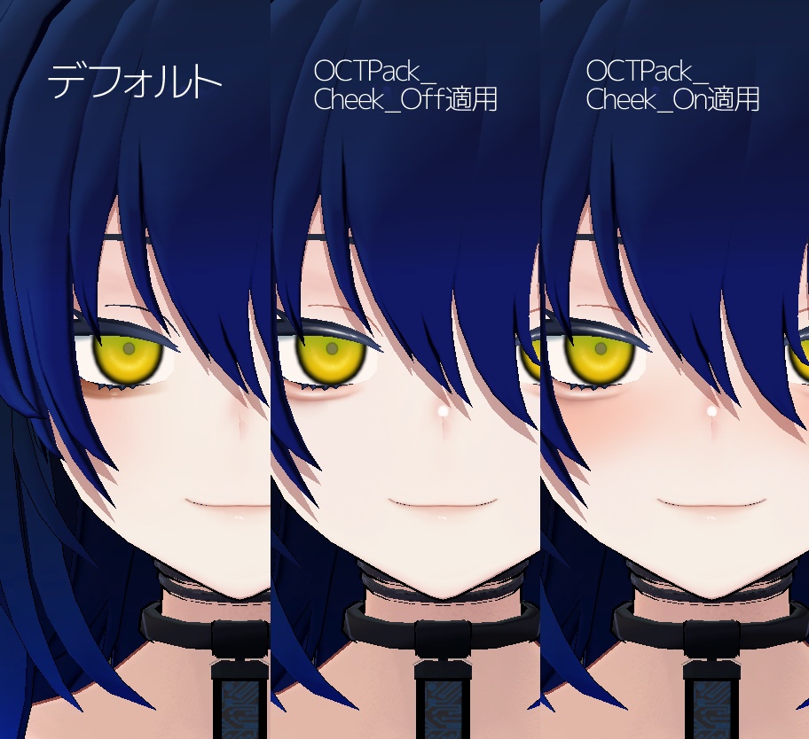 OCTPack(クラエナ用改変素材パック)