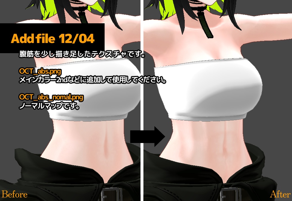 OCTPack(クラエナ用改変素材パック)