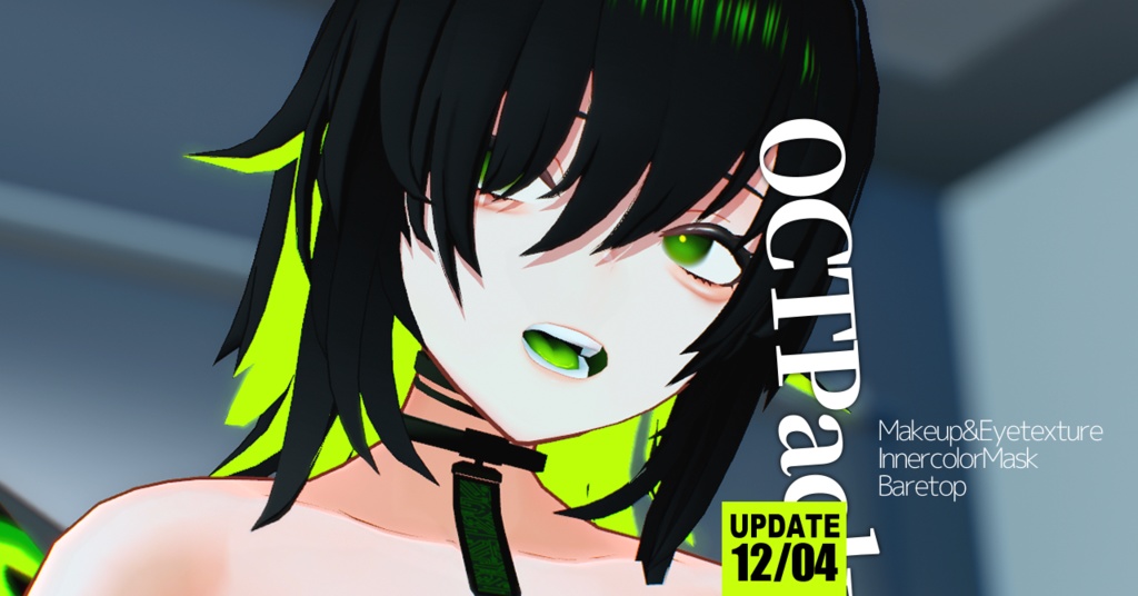 OCTPack（クラエナ用改変素材パック）