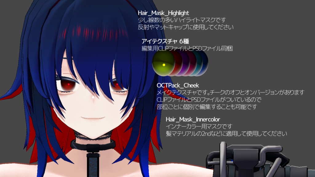 OCTPack(クラエナ用改変素材パック)