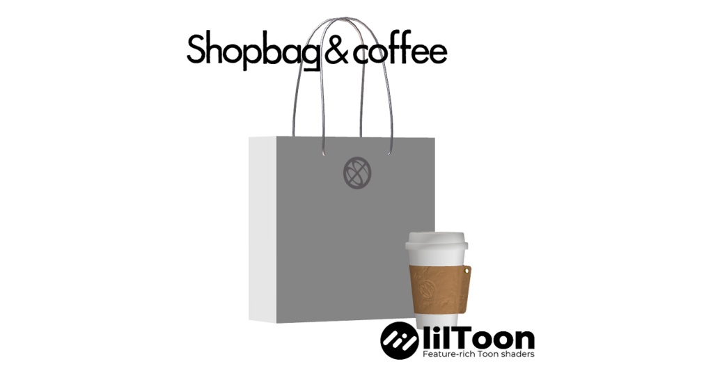 【Vket出展記念】コーヒー＆ショップバッグ（VRC想定）