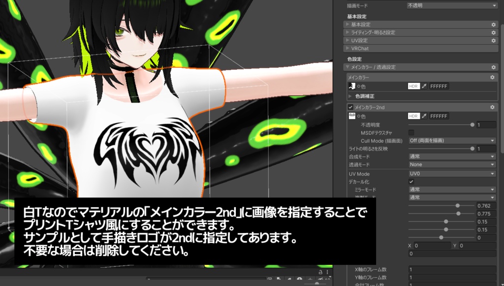 【クラエナ対応】Croptop & Leather skinny