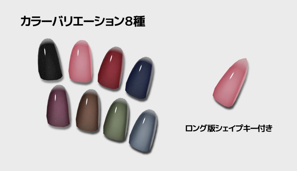 クラエナ用ネイルチップ&マグネットネイル風マテリアル