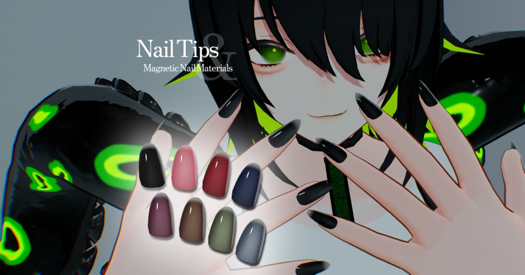クラエナ用ネイルチップ&マグネットネイル風マテリアル