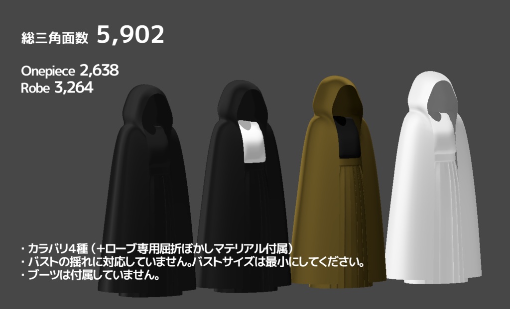 【クラエナ対応】HAKAMA Veil Onepiece