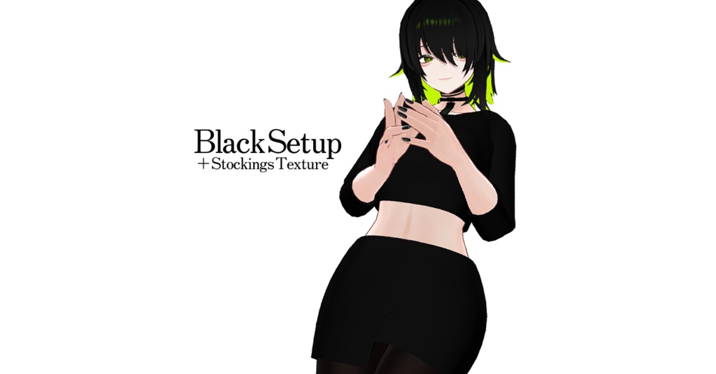 【クラエナ対応】Black Setup + Stockings Texture
