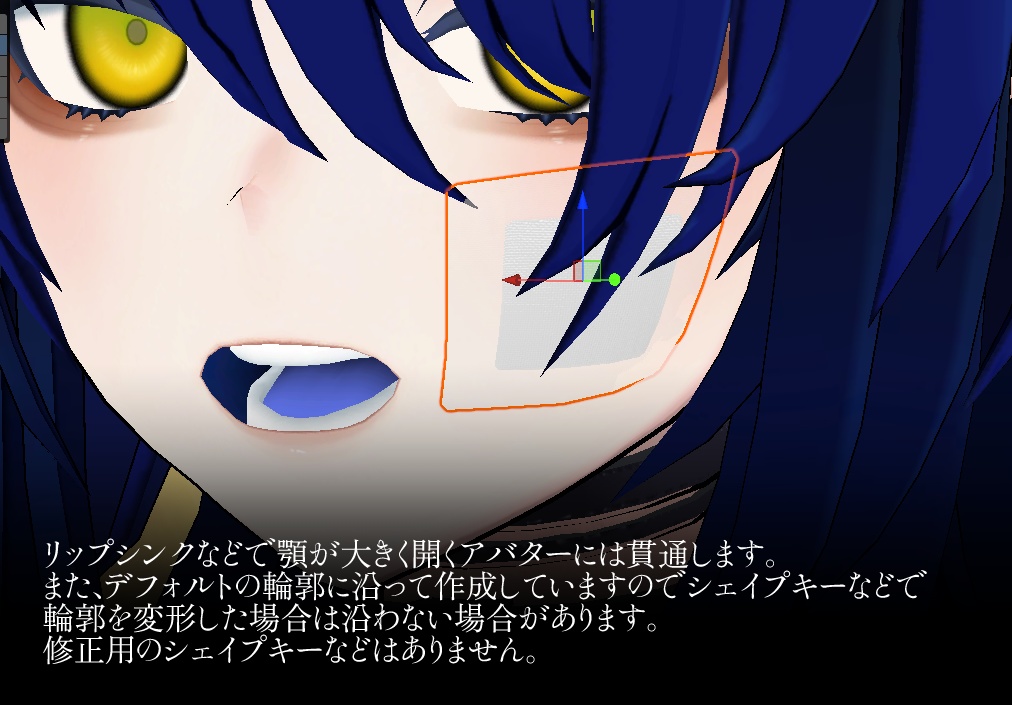 【9アバター対応】防水パッド風アクセサリー(VRC想定)