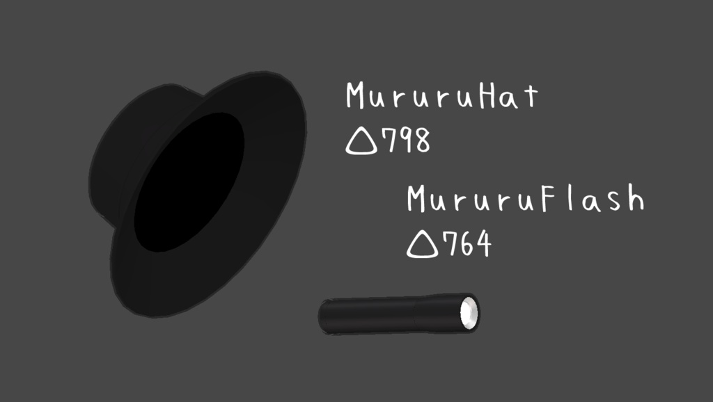 【無料】探検!ムルルちゃんセット(帽子&懐中電灯)