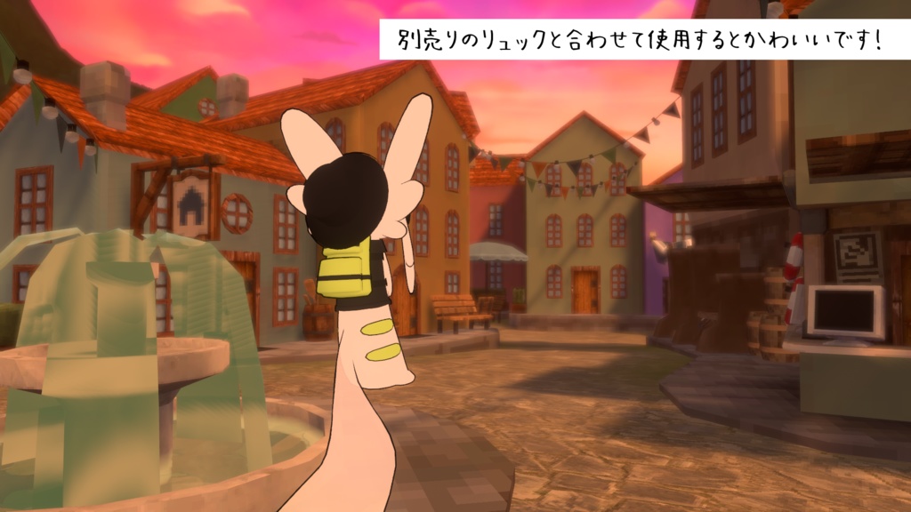 【無料】探検!ムルルちゃんセット(帽子&懐中電灯)