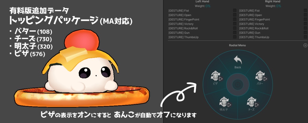 おもち星人「もちゅ」 #もちゅ3D