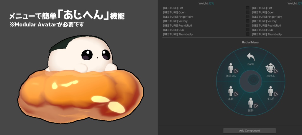 おもち星人「もちゅ」 #もちゅ3D