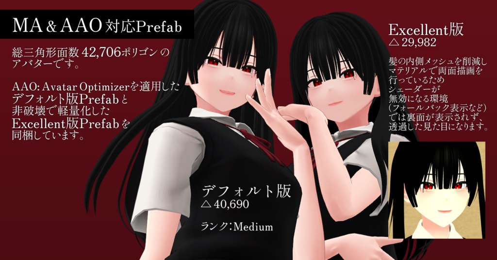 【SALE】 織姫 / オリジナル3Dモデル #Orihime3D