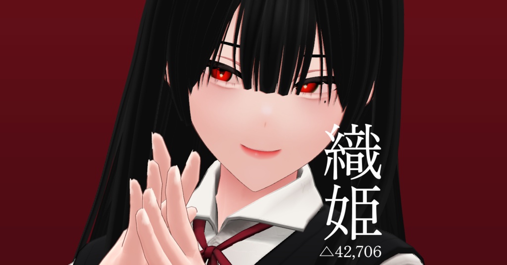 【SALE】 織姫 / オリジナル3Dモデル #Orihime3D