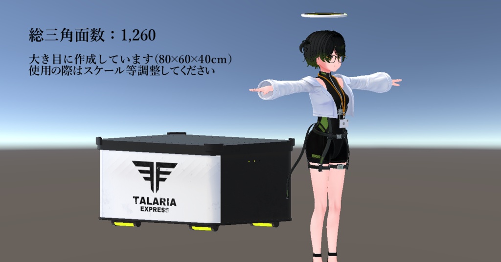 【無料】ADTL-01 タロス(VRC想定)