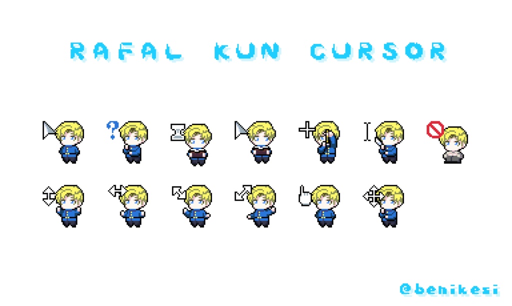 ラファウくんカーソル