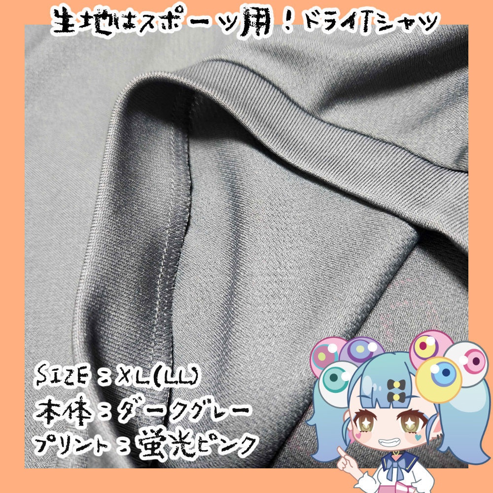 夏を応援!ばぶかすセット