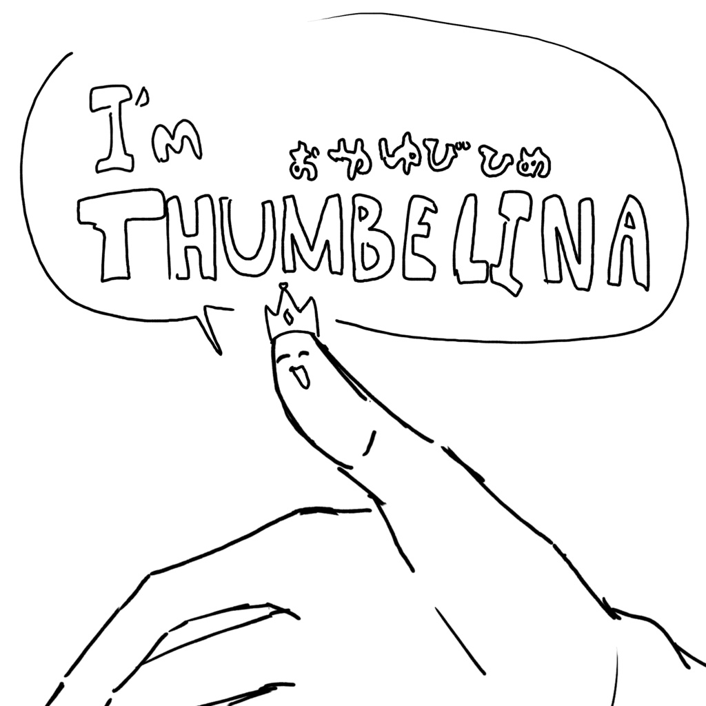 ちょっとよく分からないシール