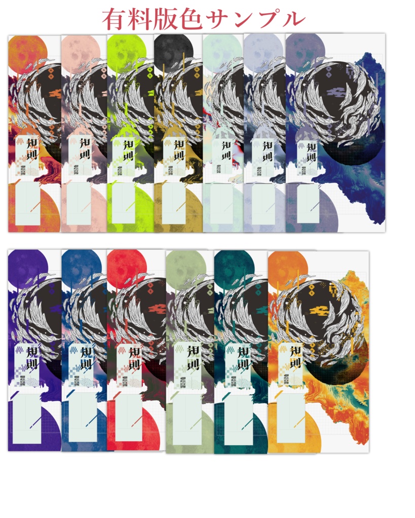 【無料版有】月と山の部屋【ココフォリア用】