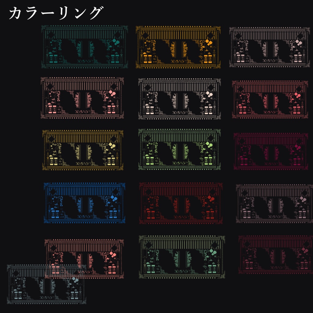 【TRPG】中華風シンプルライン部屋 2PL/4PL【ココフォリア用】