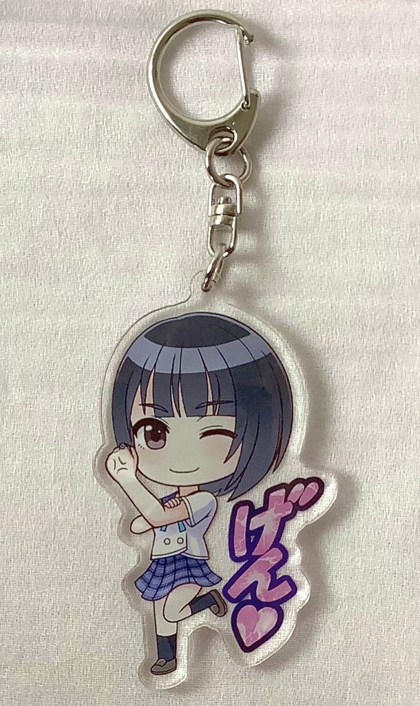 ブルーリフレクション『白井日菜子(げん♡)』デフォルメ アクリルキーホルダー