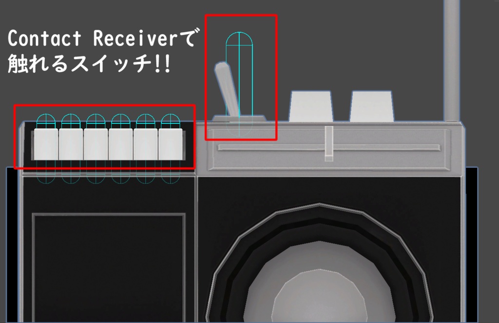 【VRChat】~MAで簡単改変異形頭シリーズ~ラジカセ頭【MA対応】