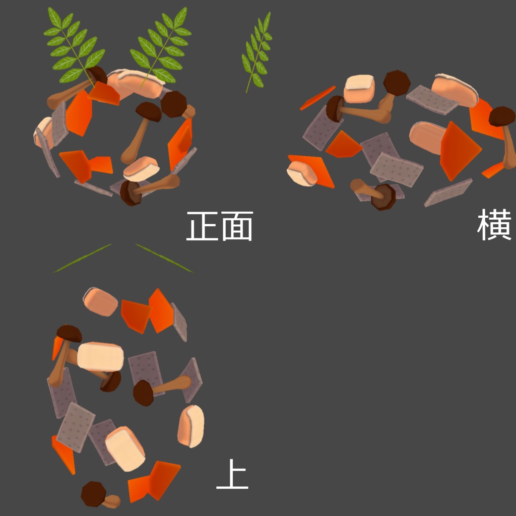 【四足歩行炒飯用】炊き込みご飯の具【MAで直下に入れるだけ!】