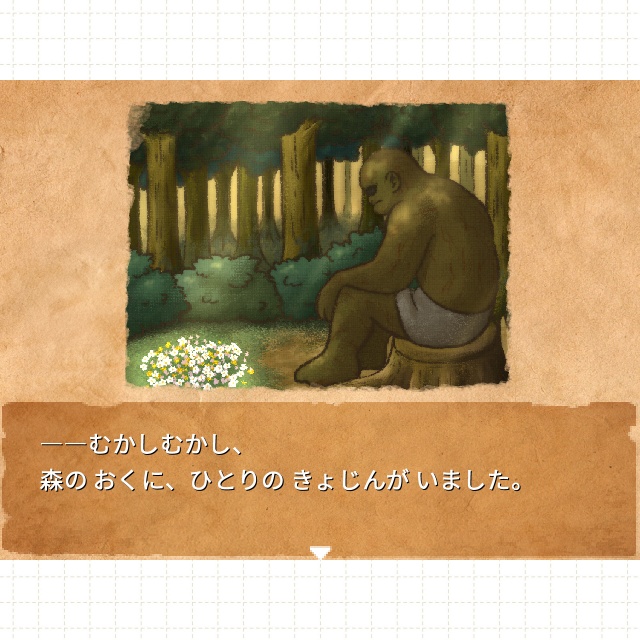 【フリーゲーム】INFLAMMATION ~インフラメーション~ 体験版