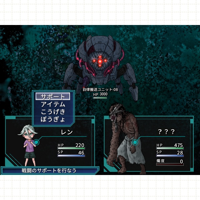 【フリーゲーム】INFLAMMATION ~インフラメーション~ 体験版