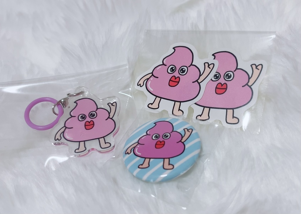 ウンティくん よくばりセット💩