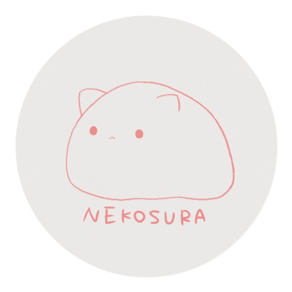 ねこすらマステ