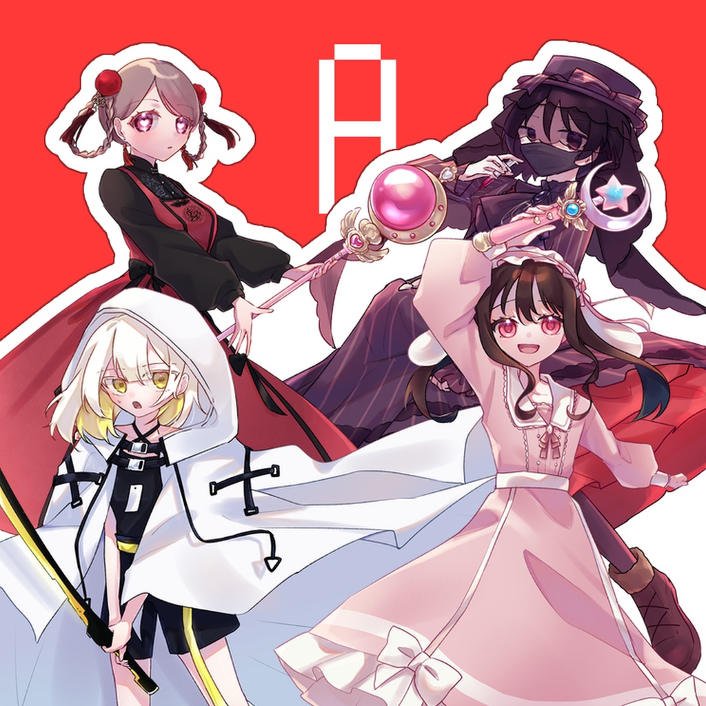 等身アクスタ【Aグループ】
