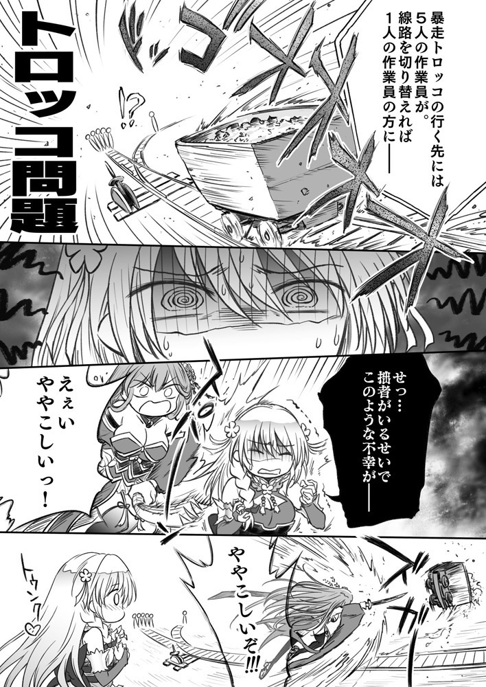 天真漫満 DL版