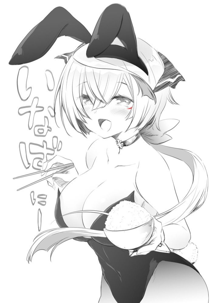 天真漫満 DL版