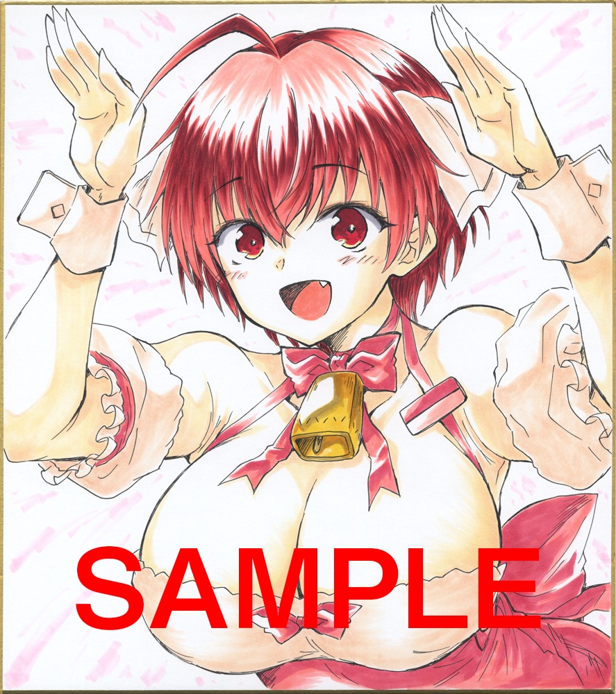 リクエスト色紙(全年齢向け)