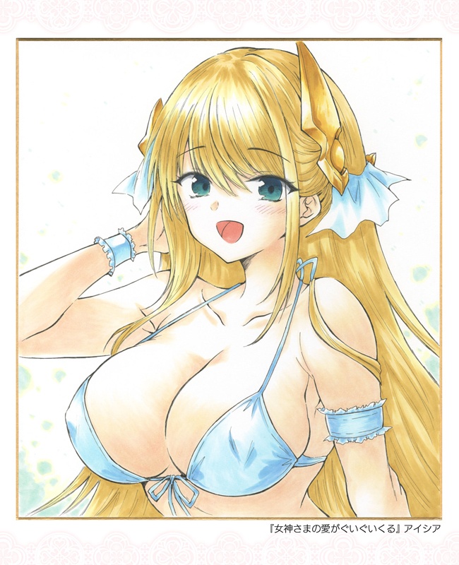 Digital色紙Collection vol.04