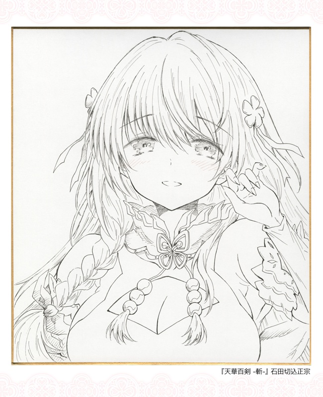 Digital色紙Collection vol.04